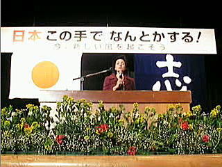 20090315sakurai2.jpg